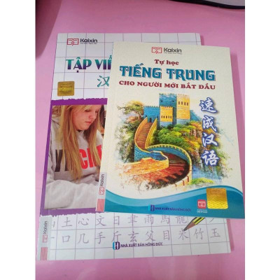 Sách - Tự Học Tiếng Trung + Tập Viết Chữ Hán Phiên Bản Mới - Combo 2 Cuốn - MCBooks