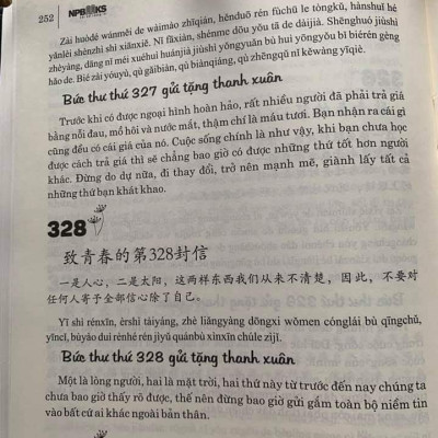 Sách - combo: Luyện thi HSK cấp tốc tập 3 (tương đương HSK 5+6 kèm CD) + Gởi tôi thời thanh xuân song ngữ Trung việt có phiên âm có mp3 nghe +DVD tài liệu