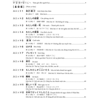 Tiếng Nhật Cho Mọi Người - Sơ Cấp (Bản Mới): Tập Viết Theo Chủ Đề Với Các Bài Văn Mẫu