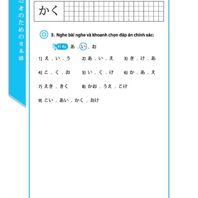 Tự Học Tiếng Nhật Cho Người Mới Bắt Đầu  (Tái Bản)