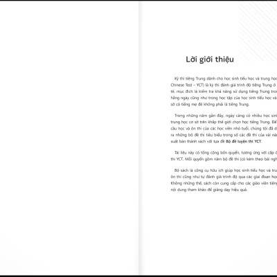 Bộ Đề Luyện Thi YCT - Cấp Độ 4