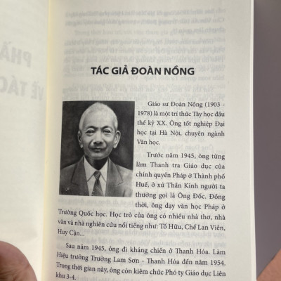 VỀ QUYỂN SỰ TÍCH VÀ NGHỆ THUẬT HÁT BỘ CỦA ĐOÀN NỒNG (Khảo - Chú - Luận) - Nguyễn Phúc An – Nxb Tổng hợp Tp Hồ Chí Minh 