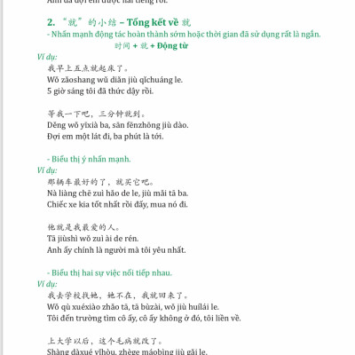 Sách-Combo 2 sách Giải Mã Chuyên Sâu Ngữ Pháp HSK Giao Tiếp Tập 1( Audio Nghe Toàn Bộ Ví Dụ Phân Tích Ngữ Pháp)+Siêu trí nhớ 1000 chữ hán Tập 1+ DVD tài liệu