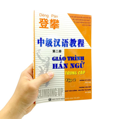 Giáo Trình Hán Ngữ Trung Cấp - Tập 2 (Không CD)