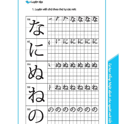 Tự Học Tiếng Nhật Cho Người Mới Bắt Đầu  (Tái Bản)