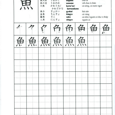 Tự Học Viết Tiếng Nhật - 200 Chữ Kanji Căn Bản - Tập 1