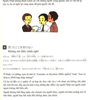 Giáo Trình Thi Chứng Nhận Năng Lực Ứng Xử Trong Doanh Nghiệp Nhật Bản Cấp Độ 4