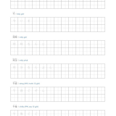 Tập Viết Tiếng Nhật - Tập 1