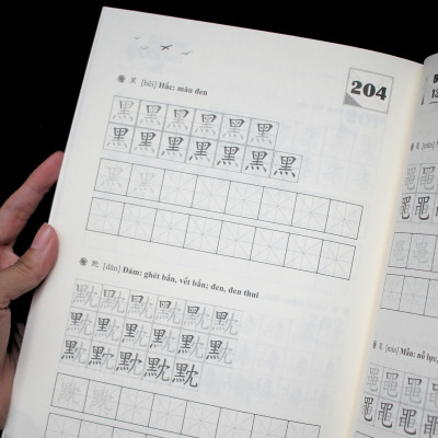 Luyện Viết 214 Bộ Thủ Hán Tự Thông Dụng (Tập 1 + Tập 2)