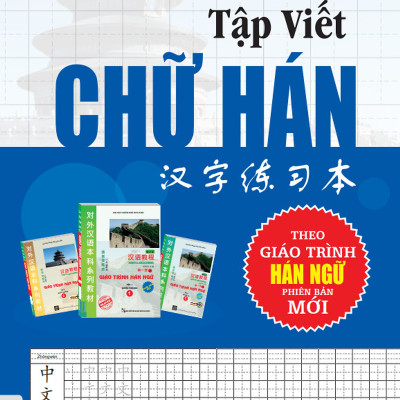 Combo Tập Viết Chữ Hán Theo Giáo Trình Hán Ngữ Phiên Bản Mới và Tập Viết Chữ Hán Theo Giáo Trình Boya - Sơ Cấp 1 ( Tặng kèm viết)