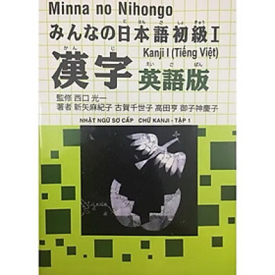 ￼Sách. Minna No Nihongo 1 - Nhật Ngữ Sơ Cấp Chữ Kanji - Tập 1( Bản Tiếng Việt )