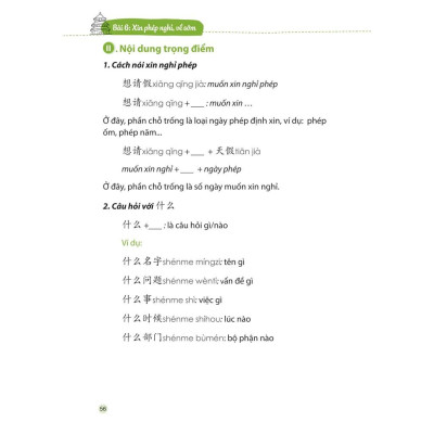 Sách-combo: Tiếng Trung cấp tốc trong công xưởng nhà máy+Giáo trình chuẩn Tiếng Trung công sở+DVD Tài liệu