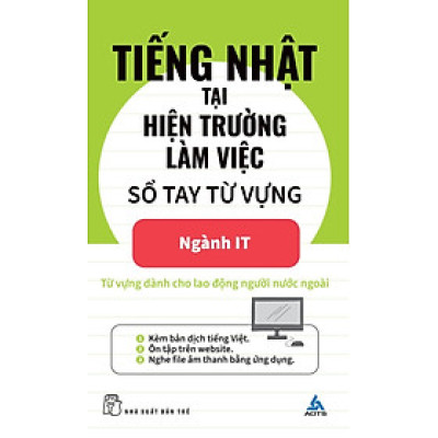 Tiếng Nhật Tại Hiện Trường Làm Việc - Số Tay Từ Vựng Ngành IT _TRE