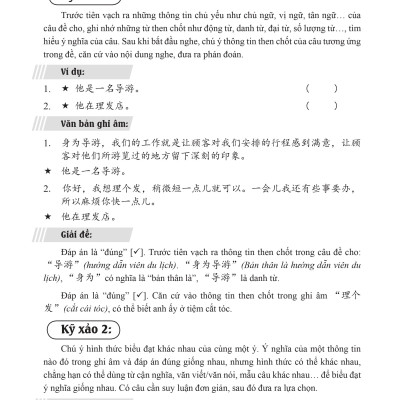 Sách-Combo 2 sách Sổ tay từ vựng HSK1-2-3-4 và TOCFL band A + Luyện giải đề HSk cấp 4 có giải thích đáp án + DVD tài liệu