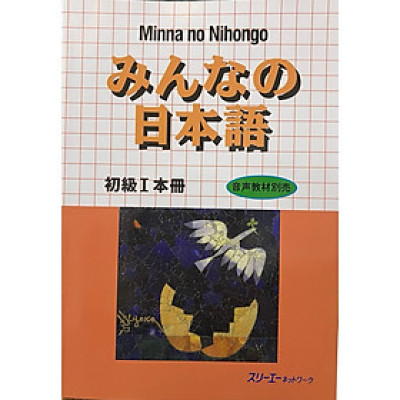 ￼Sách - Tiếng Nhật Dành Cho Người Mới Bắt Đầu - Sơ Cấp 1