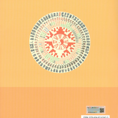 Phong Thủy Hóa Giải (tái bản 2023)