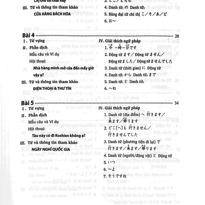 Tiếng Nhật Cho Mọi Người - Sơ Cấp 1 - Bản Dịch Và Giải Thích Ngữ Pháp - Tiếng Việt (Bản Mới) (Tái Bản 2023)