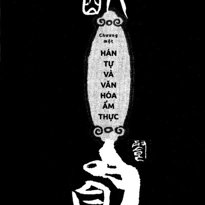 Tự Nguyên Hán Tự - Những Câu Chuyện Về Chữ Hán Trong Tiếng Nhật