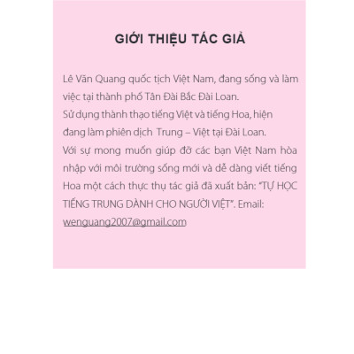 Tự Học Tiếng Trung Dành Cho Người Việt (Tái Bản 2023)