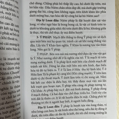 Quyết Địa Tinh Thư - Điểm Huyệt Bộ - Tập 2 - Võ Văn Ba