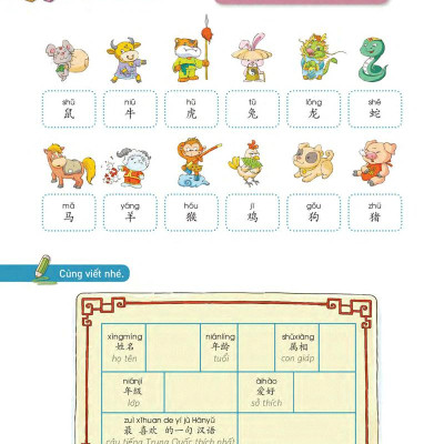 Giáo Trình Chuẩn YCT 6 (Kèm file MP3)