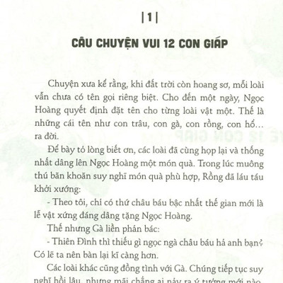 Hồ Sơ Tính Cách 12 Con Giáp - Bí Mật Tuổi Mão (Tặng Kèm Postcard)