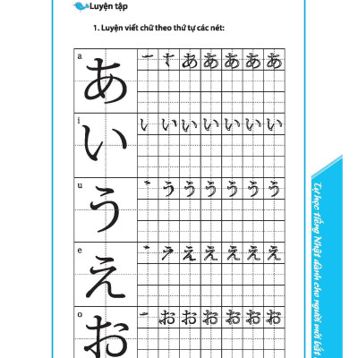 Tự Học Tiếng Nhật Cho Người Mới Bắt Đầu  (Tái Bản)