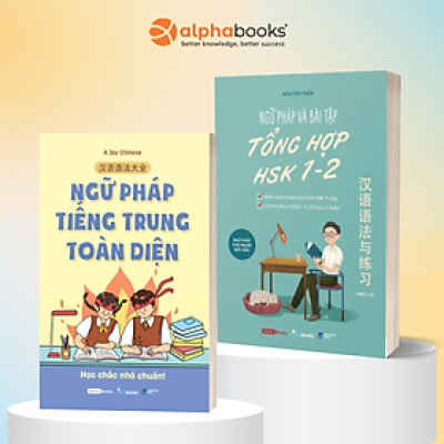 Combo Ngữ Pháp Và Bài Tập Tổng Hợp HSK 1-2 + Ngữ Pháp Tiếng Trung Toàn Diện 