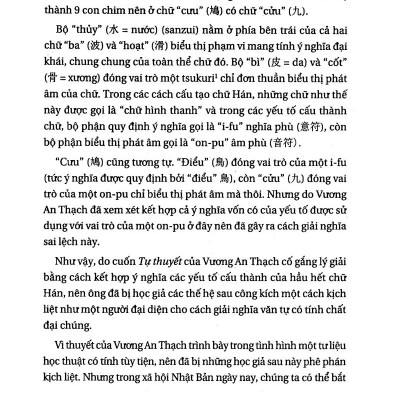 Tự Nguyên Hán Tự - Những Câu Chuyện Về Chữ Hán Trong Tiếng Nhật