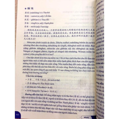 Sách -Combo:Từ điển Tiếng Trung công xưởng+Bài tập ngữ pháp HSK cấu trúc giao tiếp & luyện viết HSK4-5 +DVD tài liệu