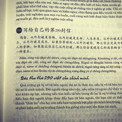 Combo 2 sách Từ điển hình ảnh Tam Ngữ Trung Anh Việt – Visual English Vietnamese Chinese Trilingual Dictionary + gửi tôi thời Thanh Xuân song ngữ Trung việt có phiên âm MP3 nghe+DVD tài liệu