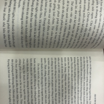 GIÃ TỪ THƠ NGÂY