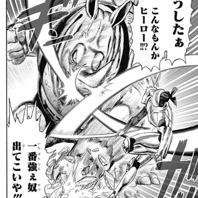 ワンパンマン 21 - One-Punch Man 21