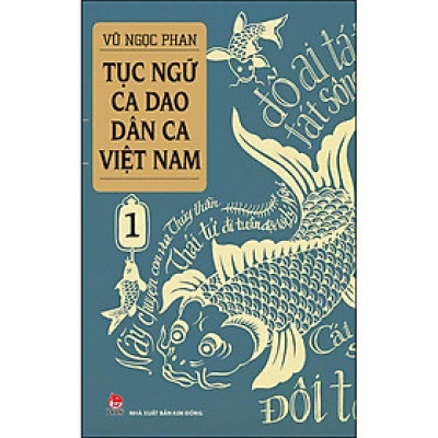Tục Ngữ - Ca Dao - Dân Ca Việt Nam 1 (Tái Bản 2021)