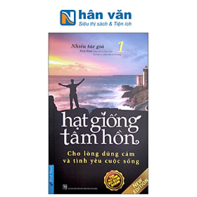 Hạt Giống Tâm Hồn 1 - Cho Lòng Dũng Cảm Và Tình Yêu Cuộc Sống (Tái Bản 2022)