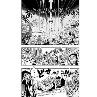 ＯＮＥ　ＰＩＥＣＥ　　７５