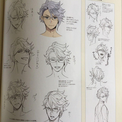 『ディズニー ツイステッドワンダーランド』公式ガイド+設定資料集 Magical Archives (SE-MOOK)