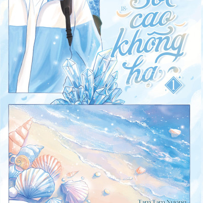 Sách - Sốt Cao Không Hạ - Tập 1 - Bản Đặc Biệt - Tặng Kèm Bookmark + Postcard + Móc Khóa