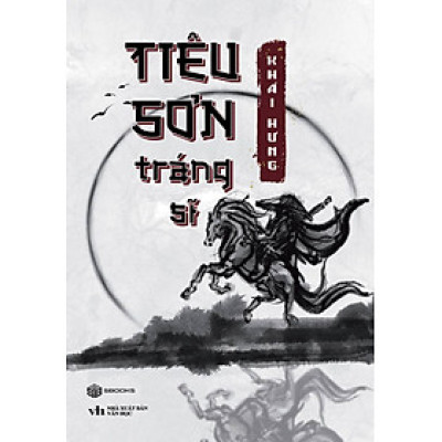 Tiêu Sơn Tráng Sĩ (SB)