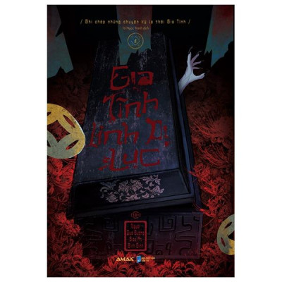 Sách - Gia Tĩnh Linh Dị Lục - Tập 1 - Tặng Kèm Bookmark Phủ Nhung + Postcard Phủ Nhung + Standee Giấy