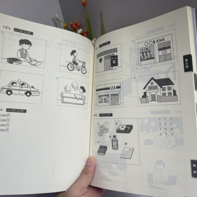 BỘ ĐỀ LUYỆN THI 3 BỘ ĐỀ: KỲ THI NĂNG LỰC NHẬT NGỮ N4 - Ban biên tập ASK - NXB Trẻ - bìa mềm