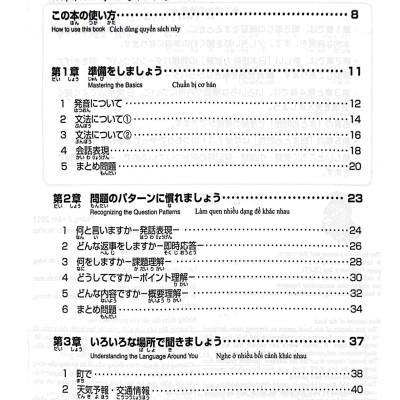 Luyện Thi Năng Lực Nhật Ngữ N3 - Nghe Hiểu - Tái Bản