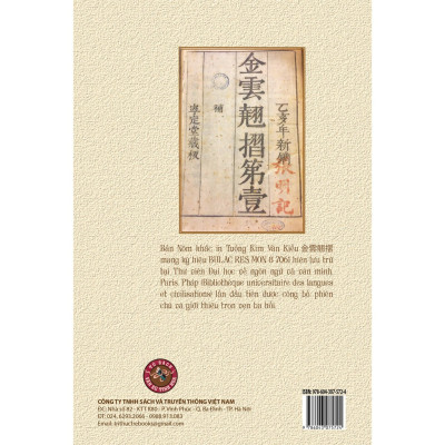 Sách Tuồng Kim Vân Kiều