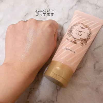 Gel Dưỡng Ẩm Da Ban Đêm Club Suppin Nhật Bản Tuýp 100g