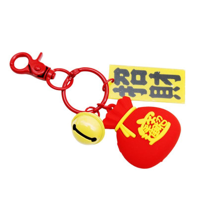 Móc Khóa Tết Hình Túi Tiền - WanLongDa NN-143