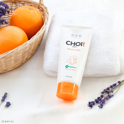 Gel Rửa Mặt Dưỡng Ẩm Kracie Choi Kracie Hadabisei Choi Moist Care Gel Face Wash (110G)