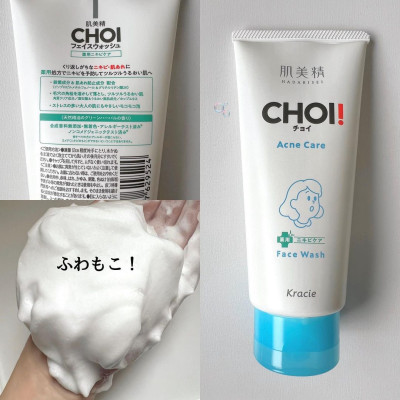 Sữa Rửa Mặt Chăm Sóc Da Mụn Kracie Hadabisei Choi Acne Care Facial Wash (110G)