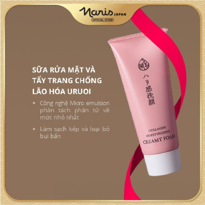 Sữa Rửa Mặt Và Tẩy Trang Chống Lão Hóa Naris Uruoi Ya Collagen Moisturizing Creamy Foam 100g
