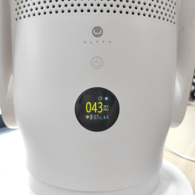 Máy Lọc Không Khí Bù Ẩm ULTTY SKJ-CR022 Dạng Quạt, Diệt Khuẩn Bằng Tia UV, Chế Độ Làm Mát 9 Cấp, Bộ Lọc HEPA H13 Loại Bỏ 99,97% Bụi Mịn, Vi Khuẩn, Virut, Bù Ẩm 3 Cấp - Hàng Chính Hãng