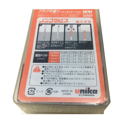 Vít bê tông 4mm đầu nón vành  Unika PW425 (không cần dùng tắc kê nhựa)